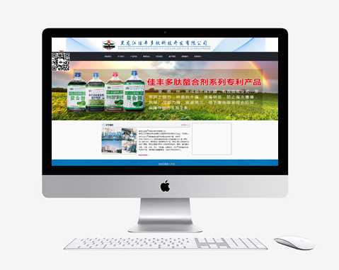 黑龍江佳豐多肽科技開發(fā)有限公司。