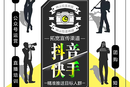 拓寬宣傳渠道，精準(zhǔn)推送目標(biāo)人群