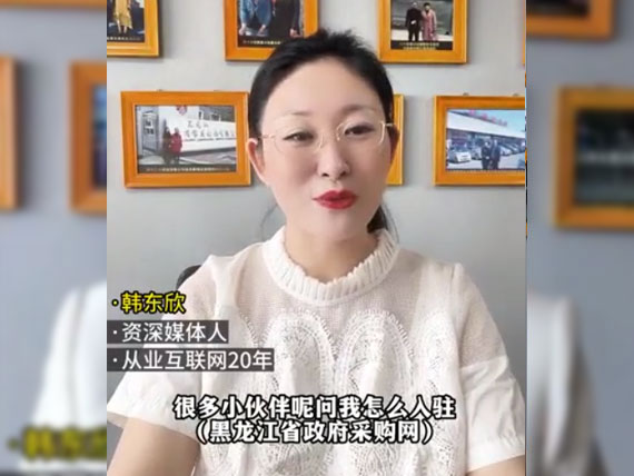 入駐政府網(wǎng)需要什么呢？