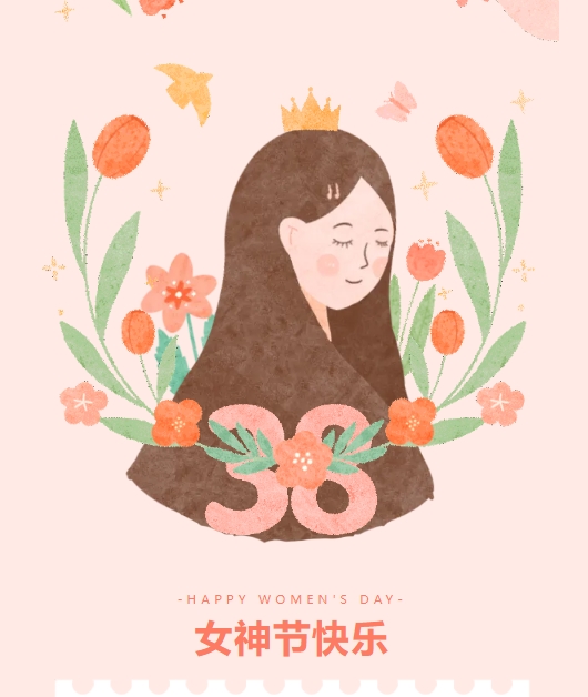 【佳木斯網(wǎng)云信息科技有限公司】三八女神節(jié)特輯—— 致敬每一位光芒四射的女性！