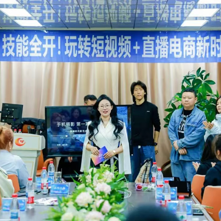 聚達人傳媒 2025 短視頻特訓(xùn)營第二期：逐夢新篇，精彩啟航！