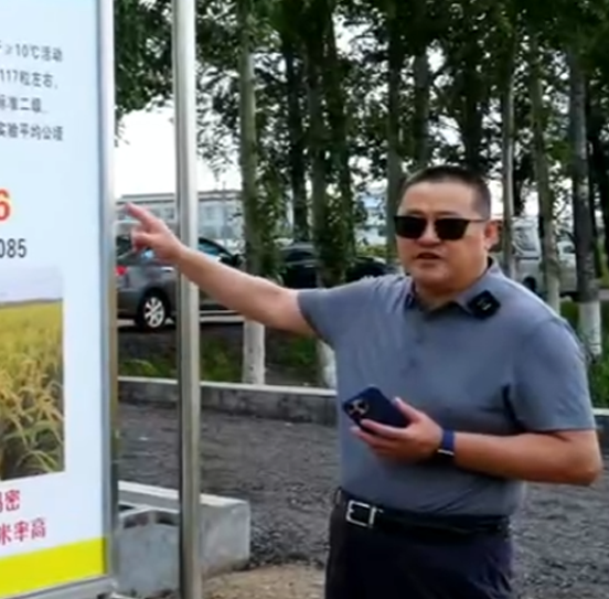 黑龍江蓮農(nóng)種業(yè)